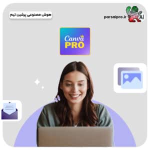 خرید اکانت Canva کانوا پرو