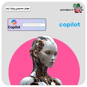 خرید اکانت مایکروسافت copilot