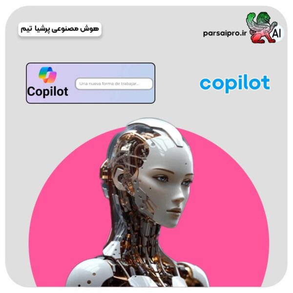 خرید اکانت مایکروسافت copilot