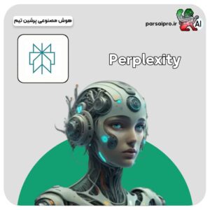 خرید اکانت هوش مصنوعی perplexity