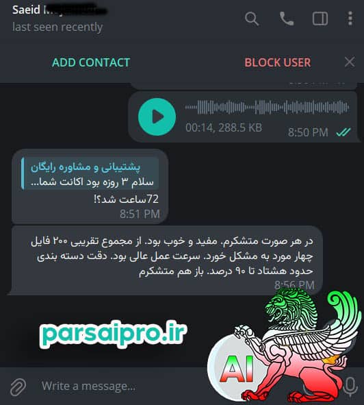 رضایت از خرید Mapify مپی فای 