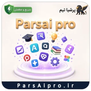 دوره اموزش اشنایایی با ابزار های هوش مصنوعی فارسی رایگان