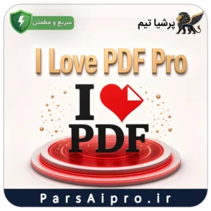 خرید اکانت هوش مصنوعی I Love PDF Pro ارزان