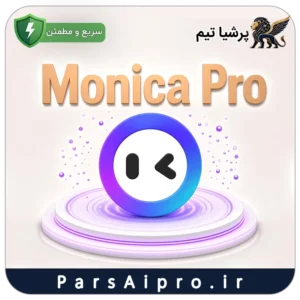 خرید اکانت هوش مصنوعی Monica pro ارزان