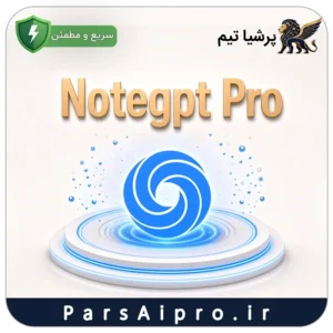 خرید اکانت هوش مصنوعی Notegpt pro ارزان