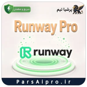 خرید اکانت هوش مصنوعی Runway pro ارزان