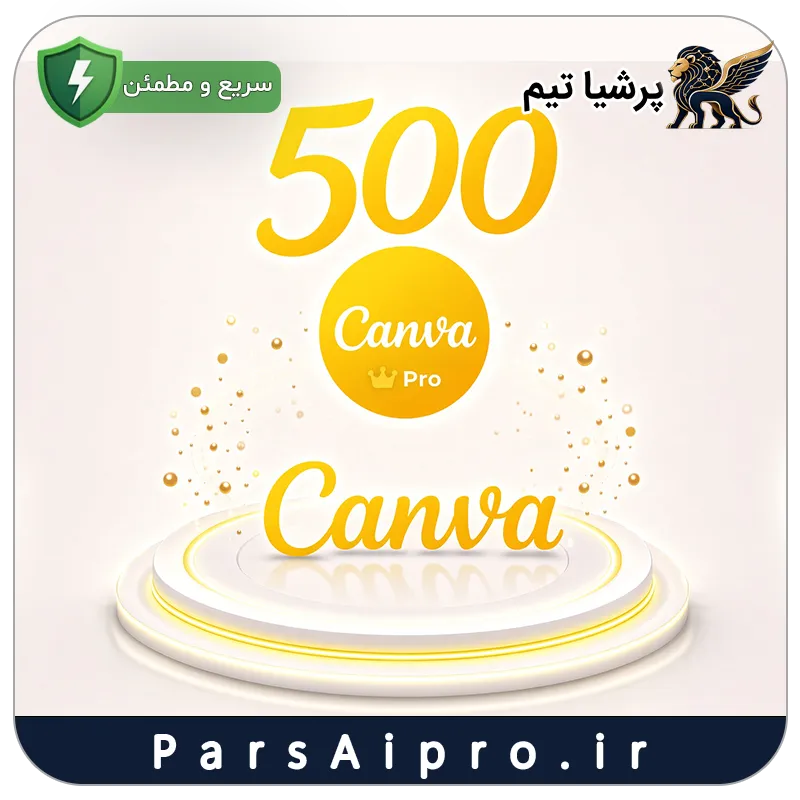 خرید اکانت هوش مصنوعی canva pro 500 کاربره مناسب فروش عمده خرید اکانت هوش مصنوعی canva pro 500 کاربره مناسب فروش عمده