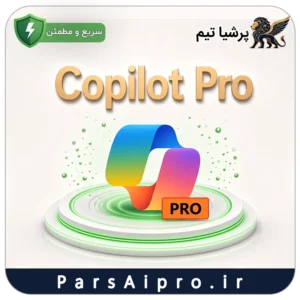 خرید اکانت هوش مصنوعی copilot pro ارزان