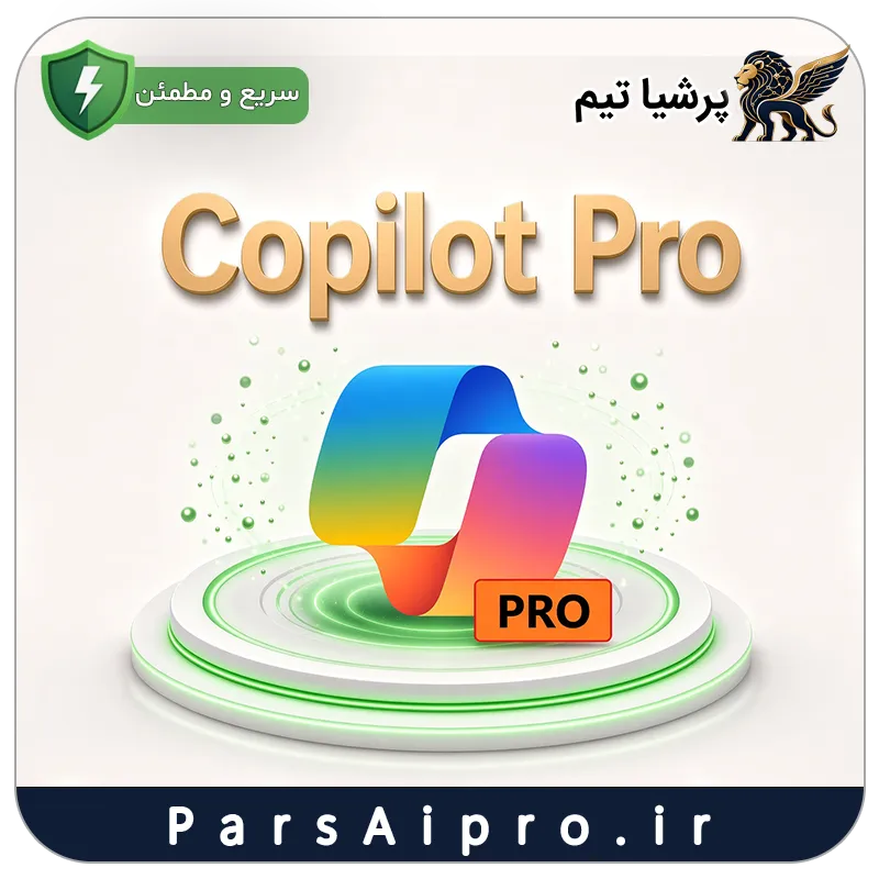 خرید اکانت هوش مصنوعی copilot pro ارزان خرید اکانت هوش مصنوعی copilot pro ارزان