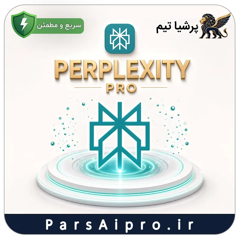 خرید اکانت هوش مصنوعی perplexity-pro ارزان خرید اکانت هوش مصنوعی perplexity-pro ارزان