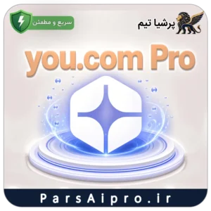 خرید اکانت هوش مصنوعی you.com pro ارزان