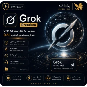 خرید اکانت هوش مصنوعی سوپر گروک grok