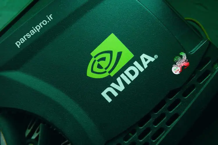 هوش مصنوعی محبوب انویدیا Nvidia