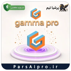 خرید اکانت هوش مصنوعی gamma pro ارزان