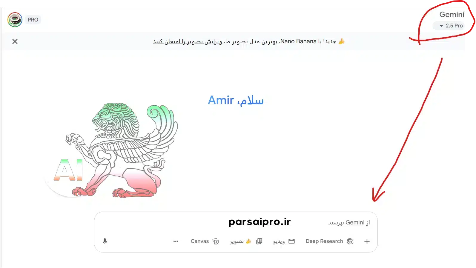 سایت گوگل جمنای gemini