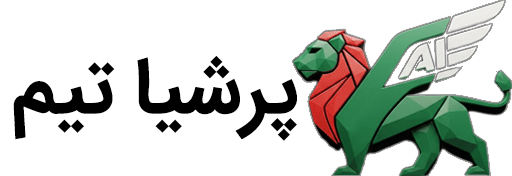 پرشیا تیم