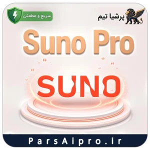 خرید اکانت هوش مصنوعی Suno pro ارزان