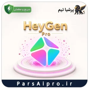 خرید اکانت هوش مصنوعی HeyGen pro ارزان