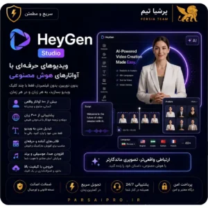 خرید اکانت هیچن پرو heygen (1)