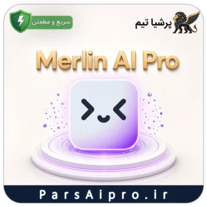 خرید اکانت هوش مصنوعی Merlin AI pro ارزان