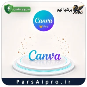 خرید اکانت هوش مصنوعی canva pro ارزان