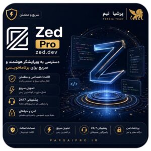 خرید اکانت Zed Pro