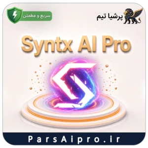 خرید اکانت هوش مصنوعی Syntx AI pro ارزان