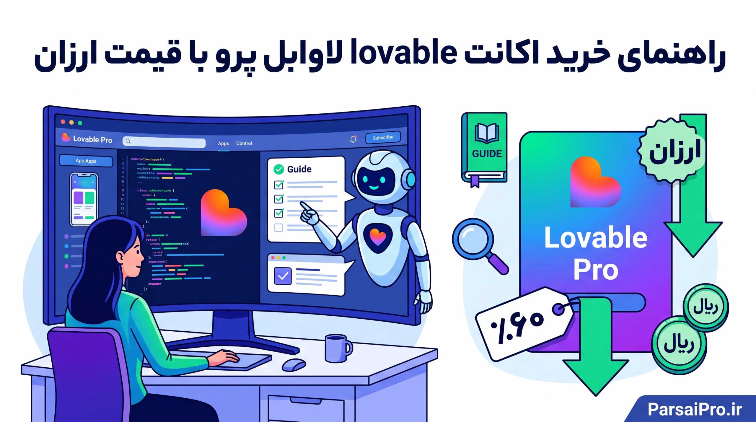 خرید اکانت لاوابل پرو lovable