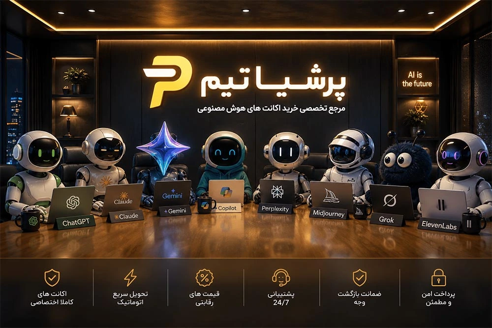 خرید-اکانت-های-پرمیوم-هوش-مصنوعی-chatGPT-و-Gemini،-ساخت-تصویر،-مقاله-نویسی،-تحلیل-داده